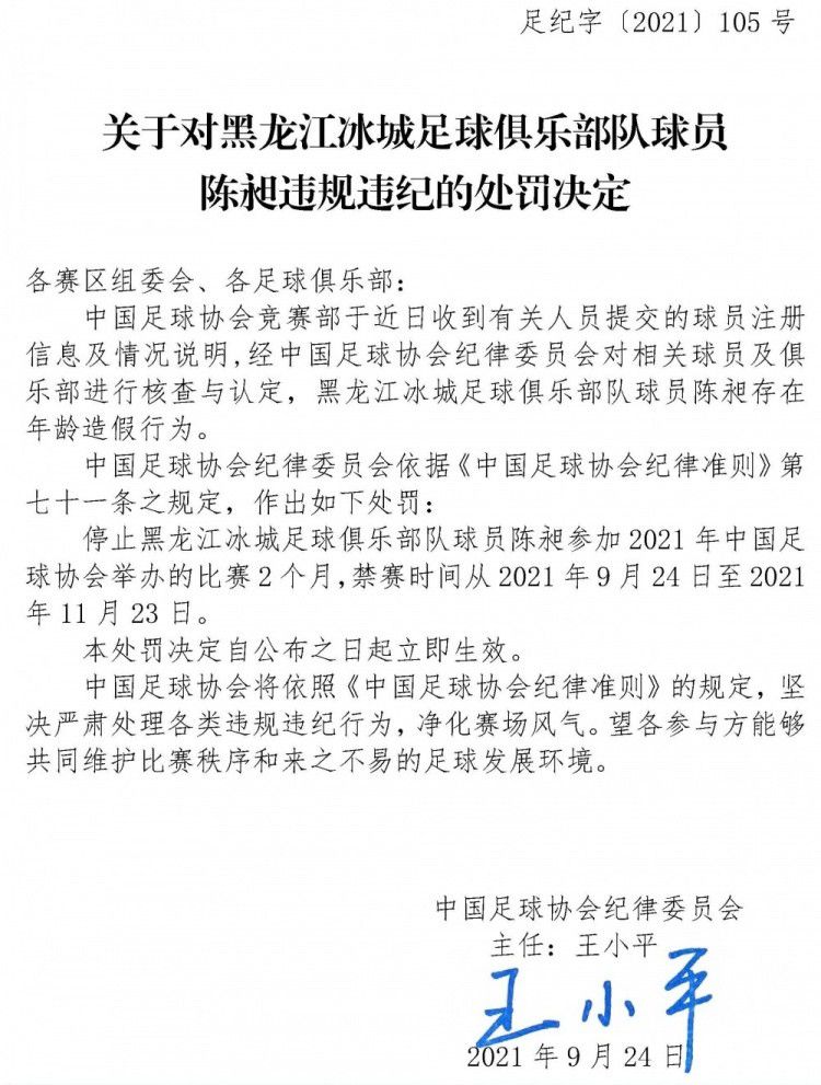 他笔下的项羽崇高优雅，却少了传统表示中应有的好汉粗犷之气。